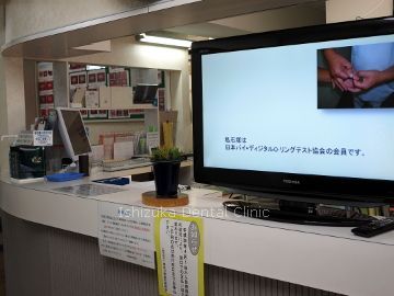 受付け