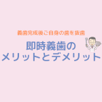 コラム210626