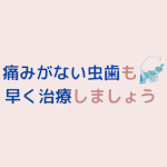 コラム230408