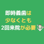 コラム250503