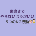コラム260502