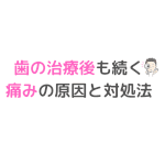 コラム260704