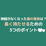 コラム260801